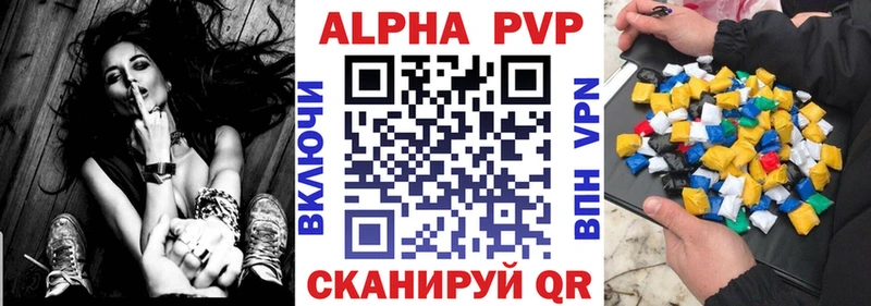 Alfa_PVP Соль  Купить закладки  Соликамск 