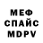АМФЕТАМИН 97% inst:  rina.skzk