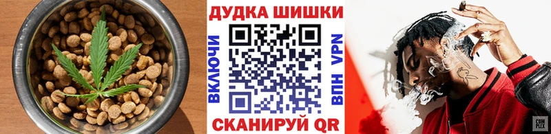 Еда ТГК конопля Купить закладки Соликамск