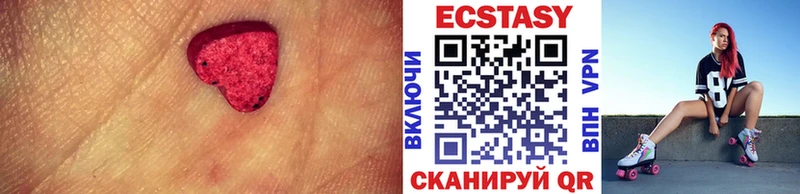 Купить закладки  Соликамск  Экстази диски 