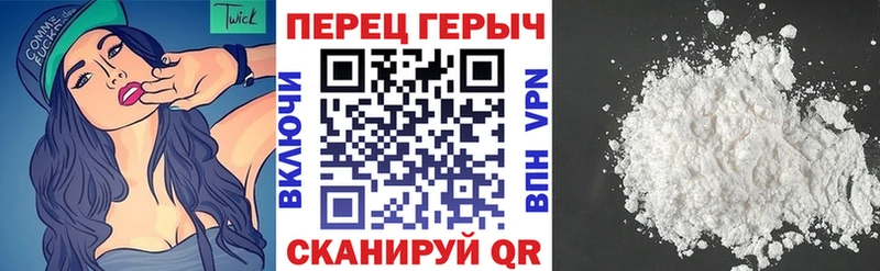 Героин VHQ  Купить  Соликамск 