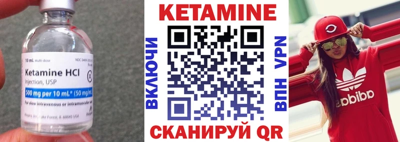 Кетамин ketamine  Купить  Соликамск 