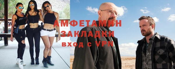 героин Краснослободск