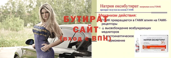 трава Краснотурьинск