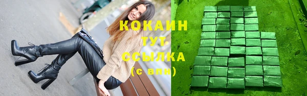 винт Красноперекопск