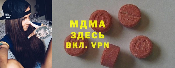 бутират Корсаков