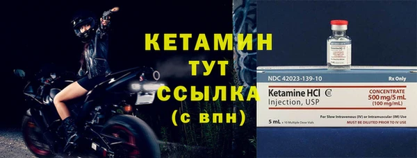 героин Краснослободск