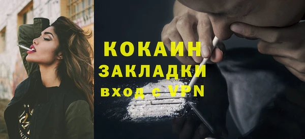 трава Краснотурьинск