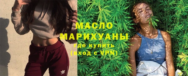 винт Красноперекопск