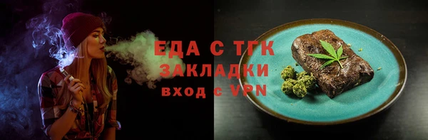винт Красноперекопск