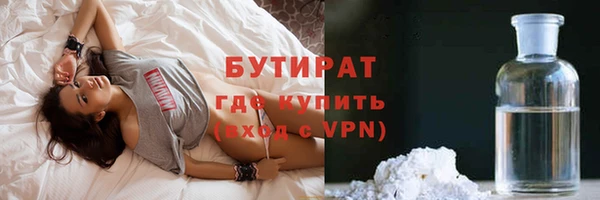 трава Краснотурьинск