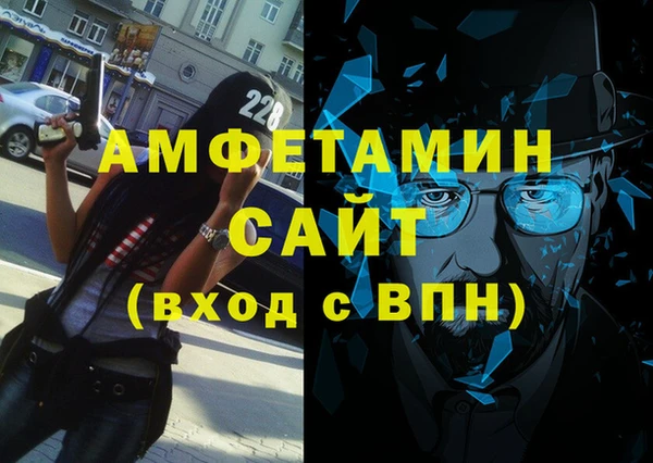 трава Краснотурьинск