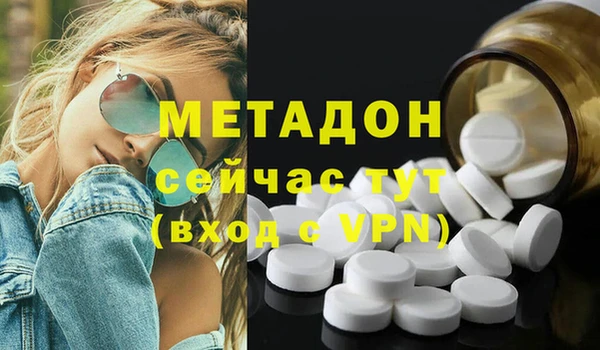 героин Краснослободск