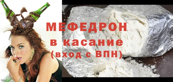 винт Красноперекопск