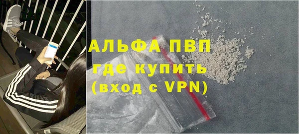 героин Краснослободск