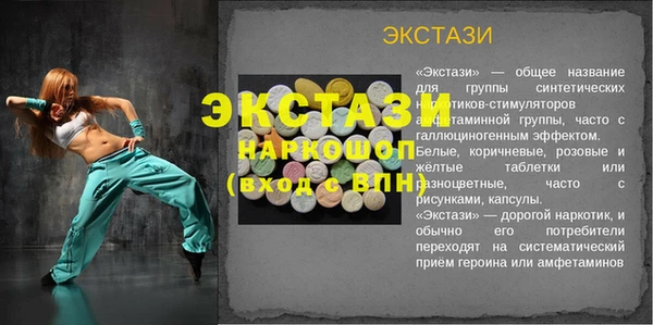 сатива Костерёво