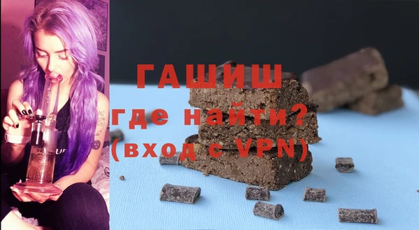 героин Краснослободск