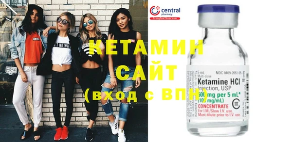 героин Краснослободск