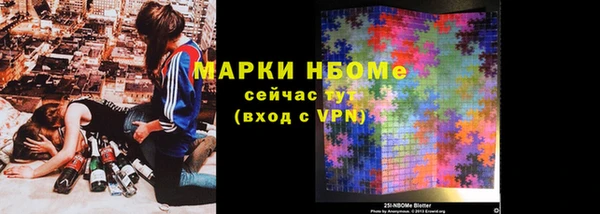 бутират Корсаков