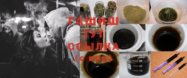 трава Краснотурьинск