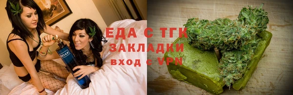 героин Краснослободск