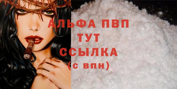 трава Краснотурьинск