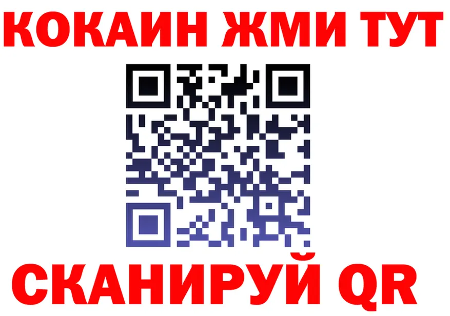 ГЕРОИН VHQ маркетплейс мориарти omg Соликамск