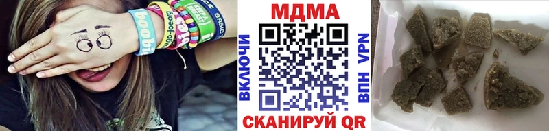 МДМА crystal  Купить закладки  Соликамск 
