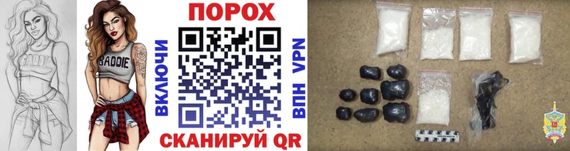 МЕТАМФЕТАМИН винт  Купить  Соликамск 