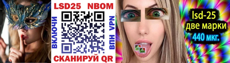 Марки N-bome 1500мкг Соликамск