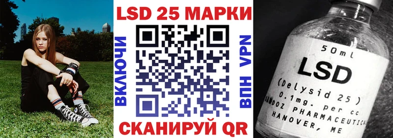 Марки 25I-NBOMe 1500мкг  Купить  Соликамск 