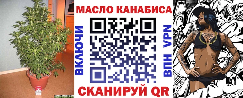 Купить где  Соликамск  Дистиллят ТГК концентрат 