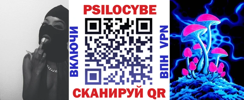 Галлюциногенные грибы прущие грибы  Купить  Соликамск 